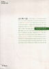사라진 폭포(세계사 시인선119)