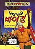 바이바이 바이킹(앗이렇게생생한역사가 56)