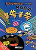 블랙홀이 불쑥불쑥(앗이렇게새로운과학이 35)