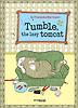 Tumble The Lazy Tomcat(게으른 고양이의 결심 영문판)