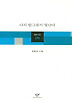 나의 밥그릇이 빛난다
