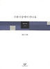 구름극장에서 만나요