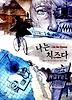 나는 치즈다
