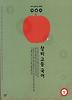 고등국어(상)자습서(2012)
