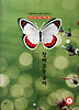 고등국어(상) 내신문제집(2011)