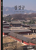 창경궁