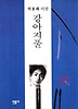 산정묘지