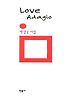 LOVE ADAGIO