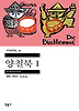 양철북 1
