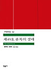 제49호 품목의 경매