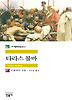 타라스 불바