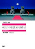 에드거 앨런 포 단편선