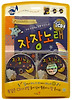자장노래