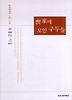 상가에 모인 구두들