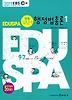 행정법총론 세트(7 9급 방송교재)(멘토 김진영)(2011)