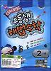 우등생 해법 시리즈 2-2(전5권)(2008)