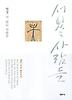 서 있는 사람들