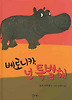 베로니카 넌 특별해 (양장)