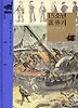 15소년 표류기
