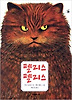 펠리스 펠리스