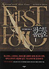 퍼스트 폴리오. 1