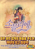 소믈리에. 1