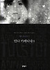 안나 카레니나. 1
