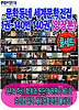 안나카레리나1(세계문학전집1)(양장본)