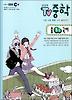 국어 중1-1(2009-1)