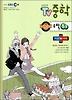 수학 중1-1(2009-1 개념편+유형편)