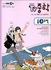 도덕 중3 (2009-1)