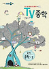 문학 중2(2013)