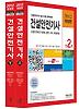 건설안전기사 세트(2012)