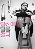  당신에게 말을 걸다 : 백성현 포토 에세이