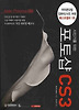 포토샵 CS3