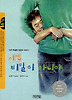 이젠 비밀이 아니야