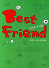 베스트 프렌드