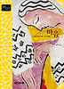 마음