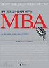 MBA