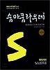한국지리
