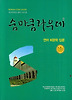 언어 비문학 입문