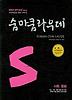사회 문화