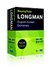 능률 롱맨 영한사전(LONGMAN ENGLISH KOREAN DICTIONARY)(NEW)