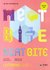 Neat Bite Listening Level. 1