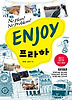 ENJOY 프라하