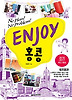 ENJOY 홍콩(2013-2014)