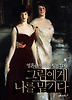 그림에게 나를 맡기다