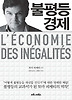 책 표지