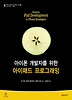 아이패드 프로그래밍