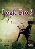 Logic Pro 9: 입문편